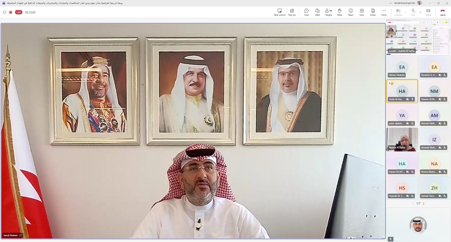 بمشاركة 95 رئيسًا وعضوًا من لجان المناقصات الداخلية يمثلون أكثر من 50 جهة متصرفة.. مجلس المناقصات والمزايدات يعقد ورشة تعريفية حول 