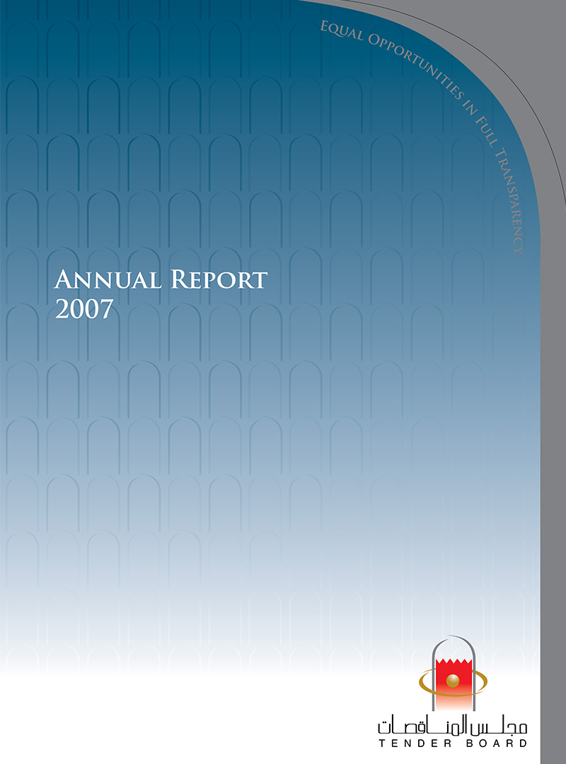 Annual Report-2007