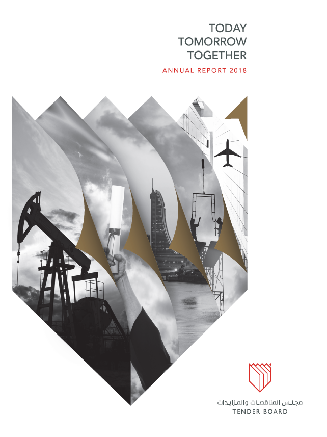 Annual Report-2018