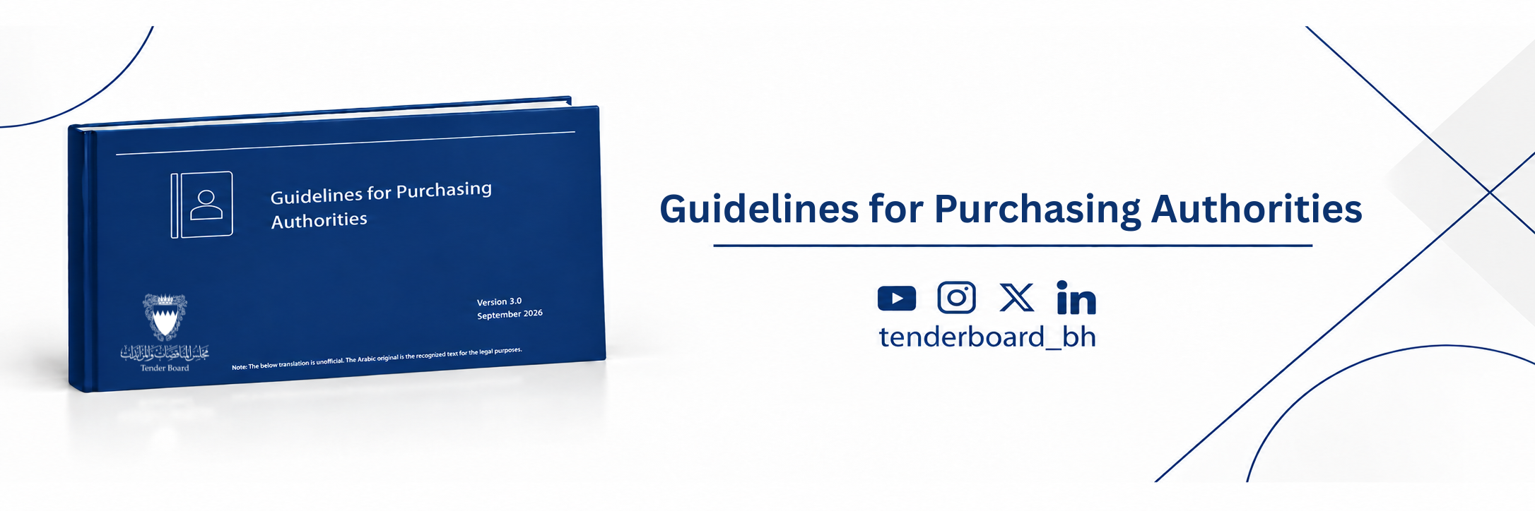 guideline-Eng.png