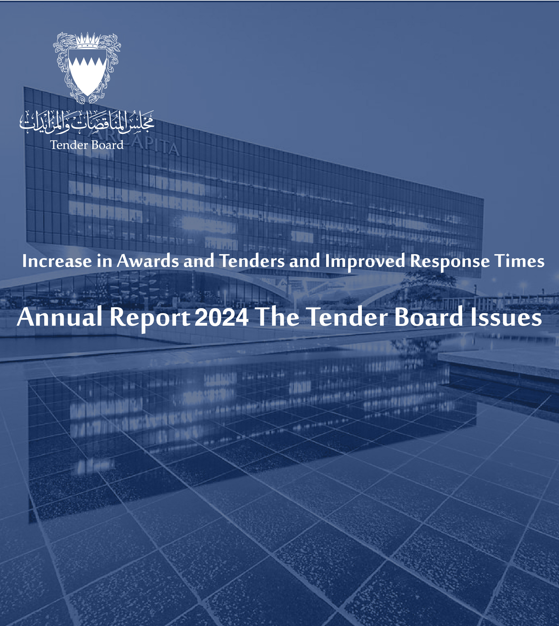 Increase in Awards and Tenders and Improved Response Times ,the Tender Board Issues 2024 Annual Report.