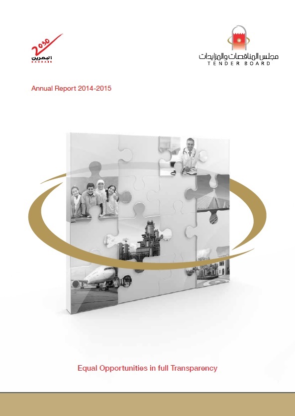 Annual Report-2015