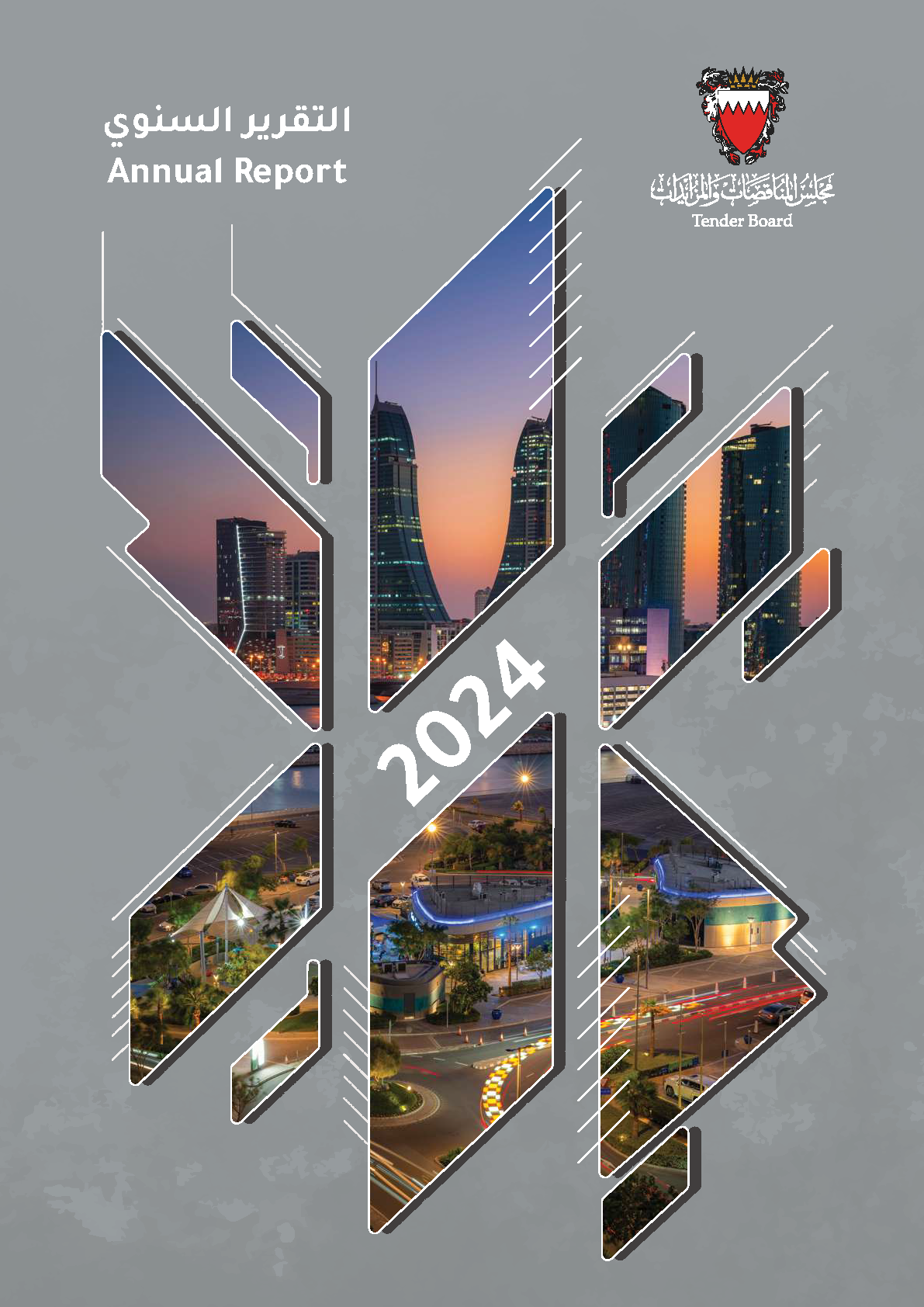 Annual Report-2024